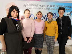 ЮЖНОСАХАЛИНЦЫ ПРОДЕГУСТИРОВАЛИ ПОЛЕЗНУЮ И ВКУСНУЮ ЕДУ, ПОКАЗАННУЮ ДЛЯ ПРОФИЛАКТИКИ САХАРНОГО ДИАБЕТА