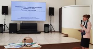В рамках программы «Университет здоровья» состоялся очередной семинар