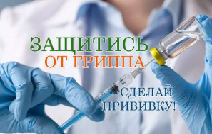 Сахалинцев приглашают сделать прививки в мобильных пунктах вакцинации