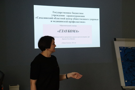 ГБУ «Центр социального обслуживания населения Сахалинской области»