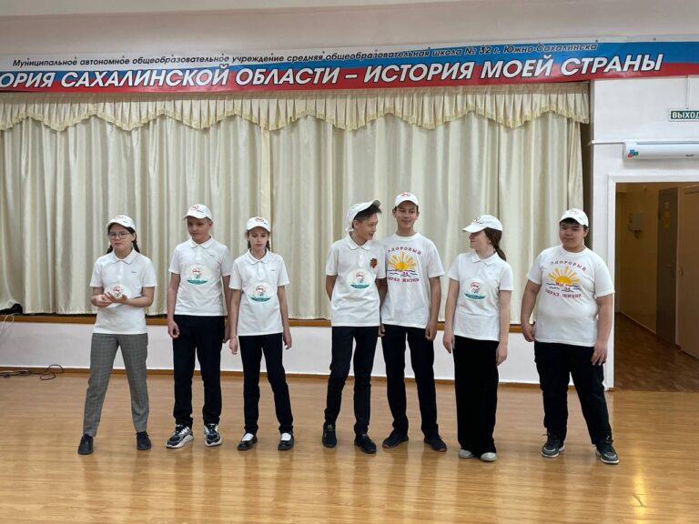 ШКОЛА БЕЗ ТАБАЧНОГО ДЫМА