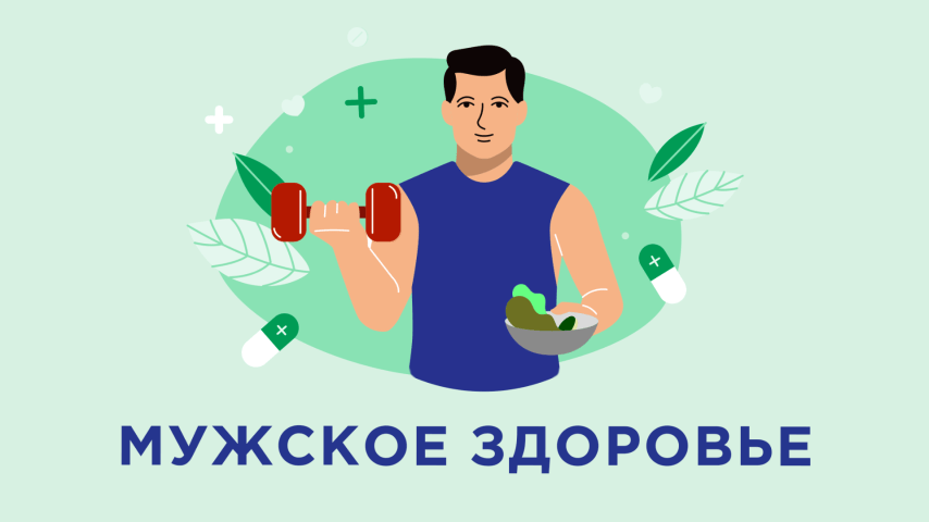 Герой нашего времени